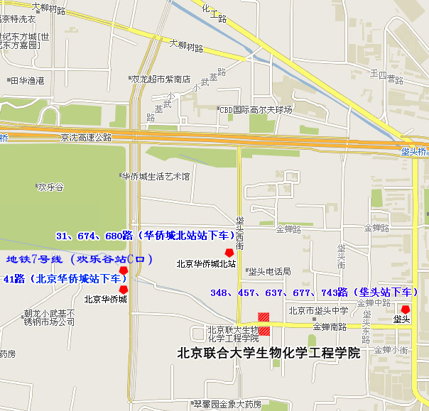 北京联合大学生物化学工程学院地图